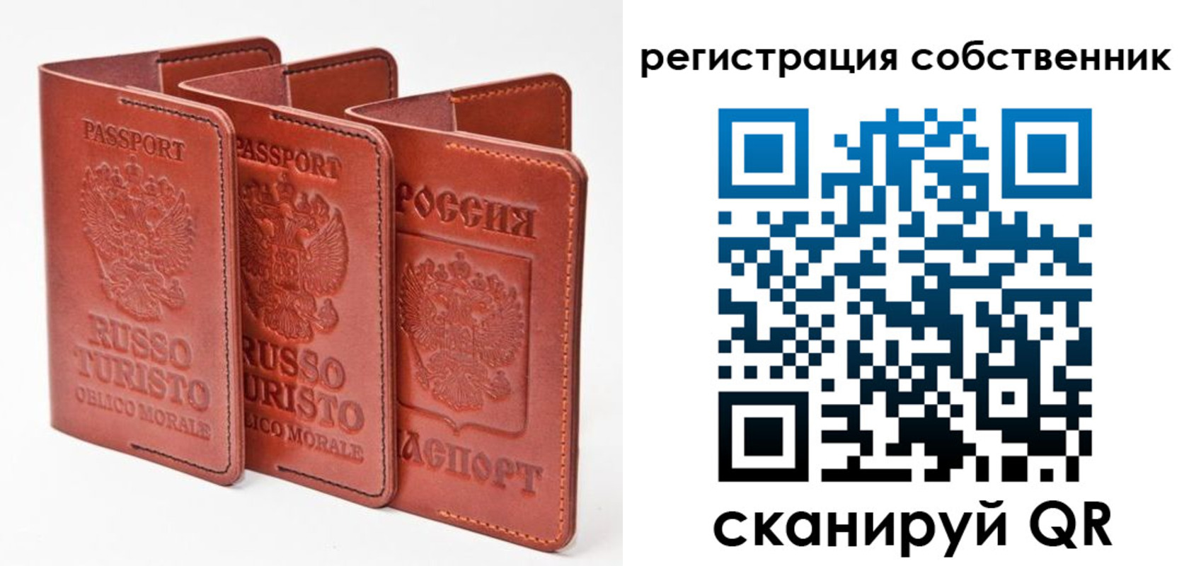 прописка поиск в Соколе