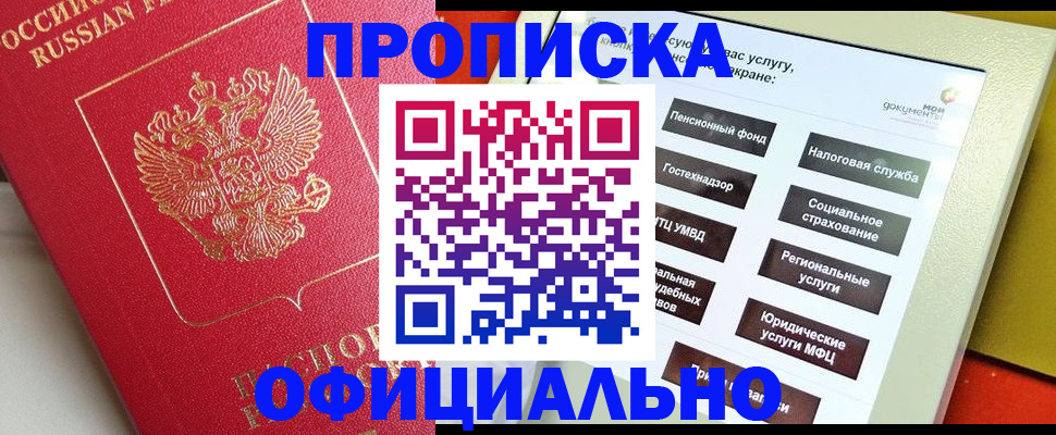 форма 3 в Соколе